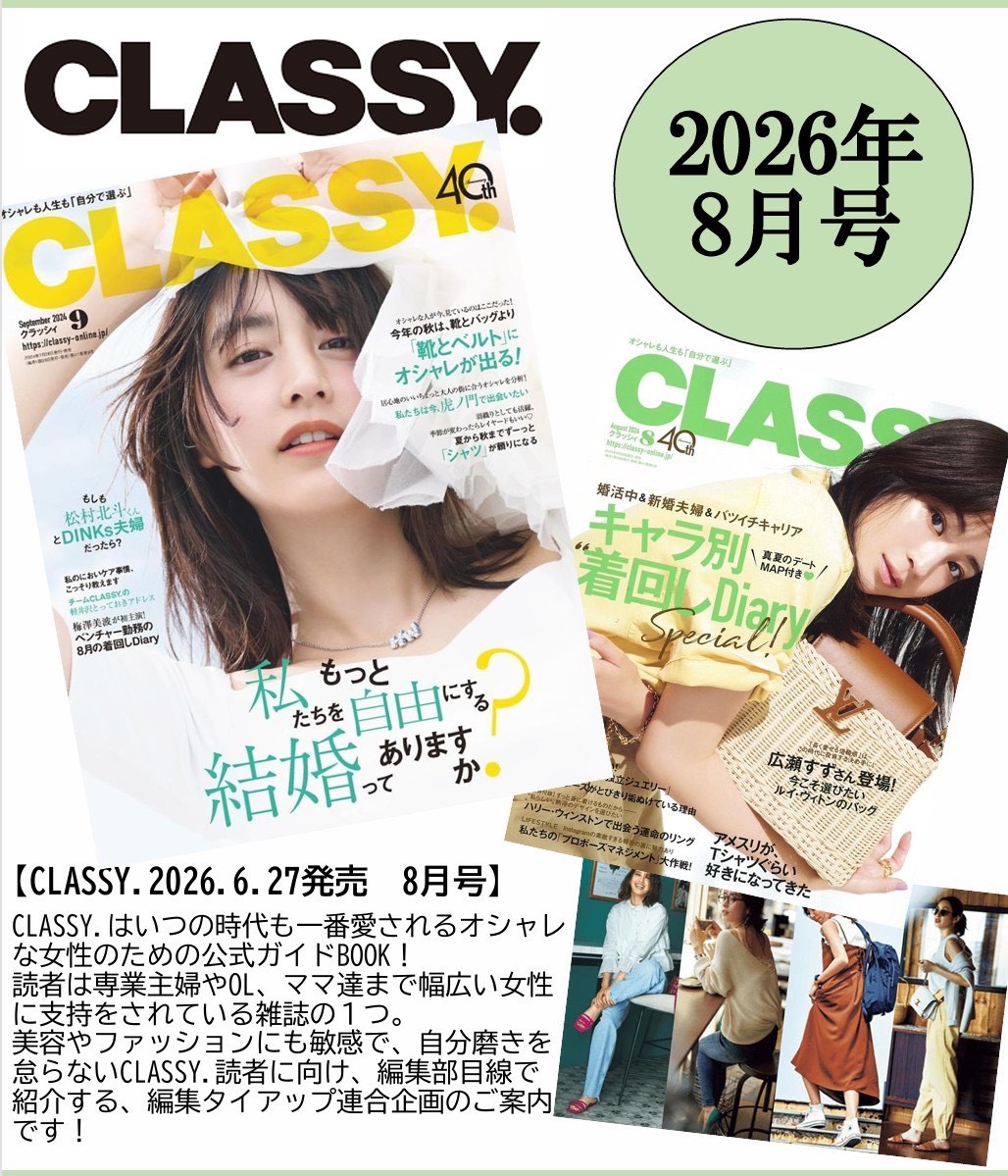 TRUE FORM PILATES 戸田スタジオ CLASSY.掲載予定