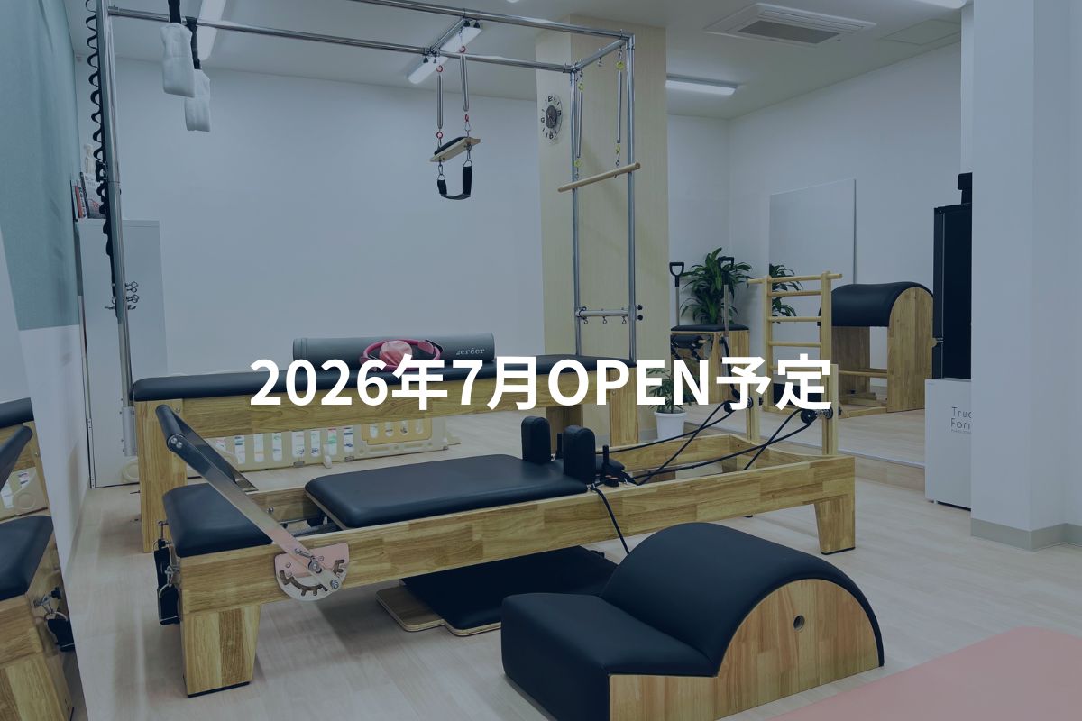 TRUE FORM PILATES 七里スタジオの外観