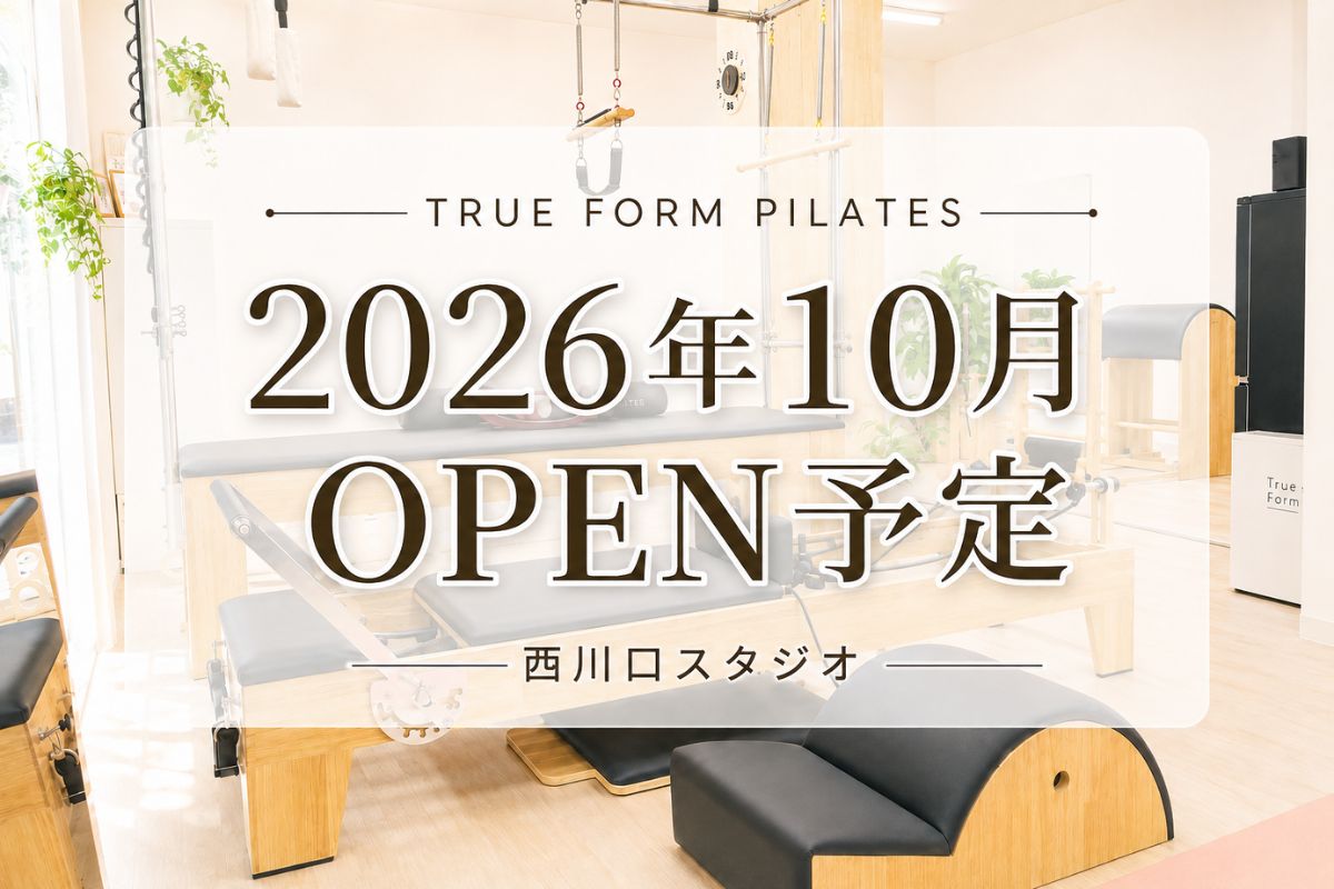 TRUE FORM PILATES 西川口スタジオの外観